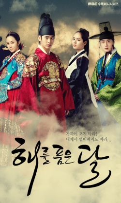 The Moon Embracing The Sun-p-p1.jpg
