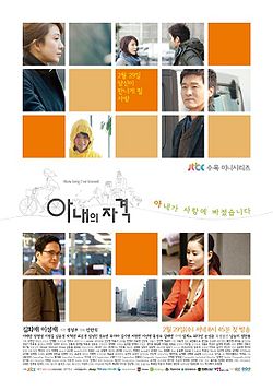 A Wife's Credentials-p2.jpg