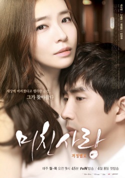 Crazy Love - Korean Drama-p1.jpg