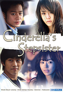 Cinderella's Sister-p3.jpg