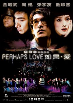 Perhaps Love.jpg