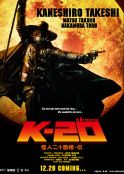 K20.jpg
