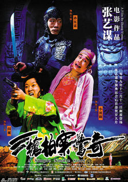 Amazing Tales- Three Guns.jpg