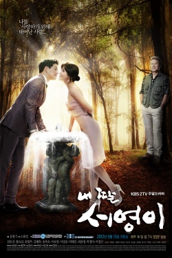 Seo-Young, My Daughter-p1.jpg