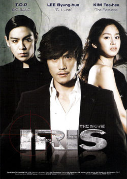 IRIS-The Movie.jpg