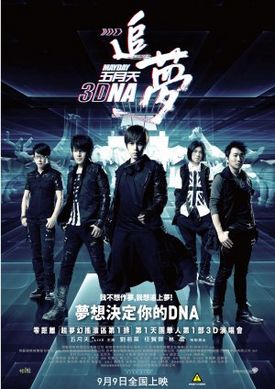 Mayday 3DNA-p1.jpg