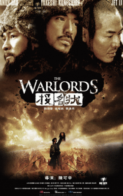 Thewarlords.gif