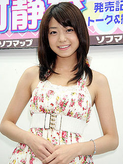 Shizuka Nakamura-p2.jpg