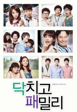 Shut Up Family-p1.jpg