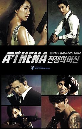 Athena Goddess of War (IRIS spin-offKorean Drama).jpg