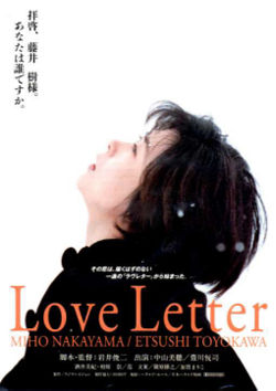LoveLetterposter.jpg