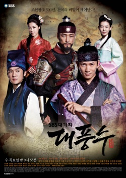 The Great Seer-p1.jpg