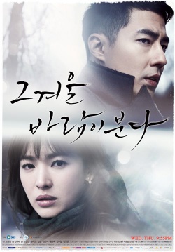 That Winter, The Wind Blows-p1.jpg