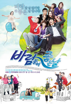 Happiness in the Wind.jpg