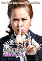 LittleThingCalledLovePoster03.jpg