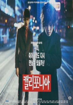 The Odd One Dies2.jpg