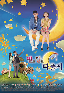 I'll Give You The Stars and The Moon-p1.jpg