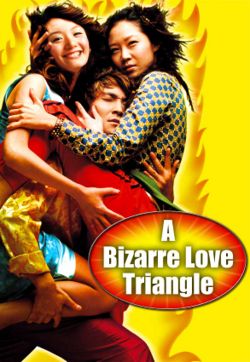 South Bizarre Love Triangle 61