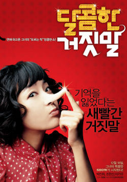 Lostandfound-2008southkorea.jpg