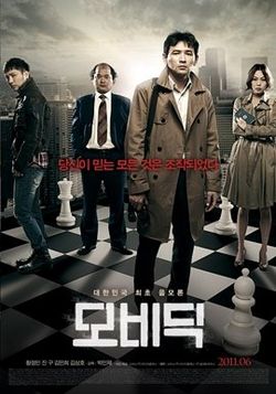 The Informers-p2.jpg