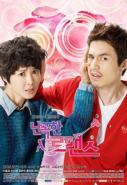 Wild Romance-p2.jpg