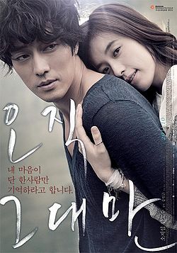 Always-p1.jpg