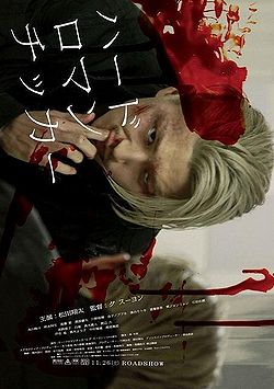 Hard Romanticker-p1.jpg