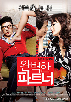 Perfect Partner-p2.jpg