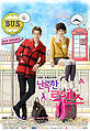 Wild Romance-p4.jpg