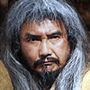 Shinobi-Minoru Terada.jpg