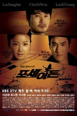 Poseidon (Korean Drama)-p2.jpg