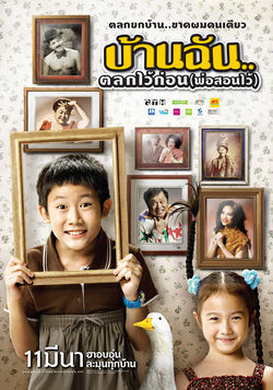 The Little Comedian-p1.jpg