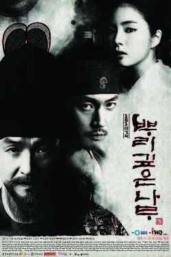 Deep Rooted Tree-p3.jpg