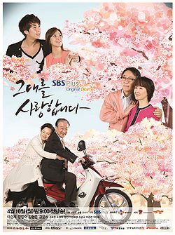 Late Blossom (Korean Drama)-p1.jpg