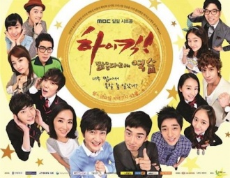 High Kick! 3-P2.jpg