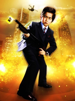 Kodomo Keisatsu - Japanese Movie-p1.jpg