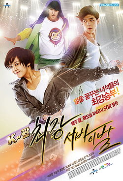 The Strongest K-POP Survival-p2.jpg