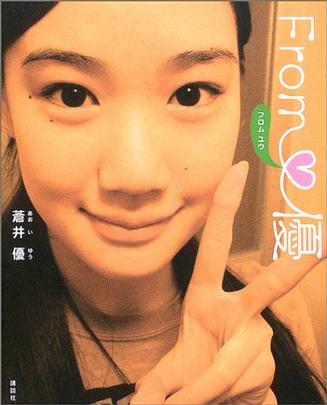 From Yu.jpg
