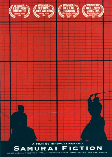 SamuraiFictionWeb.jpg