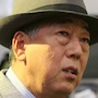 Made in Japan-Ittoku Kishibe.jpg