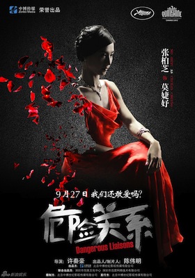 Dangerous Liaisons (Chinese Movie) - AsianWiki