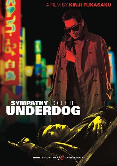 Sympathyfortheunderdog.jpg