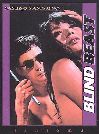 Blind Beast.jpg