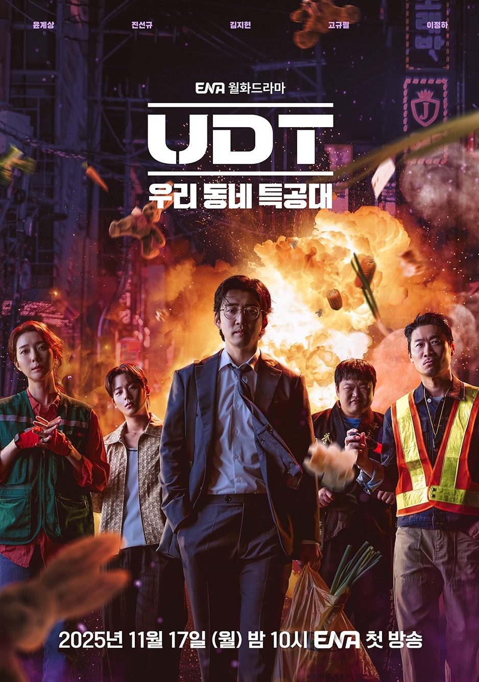 UDT-p.jpg