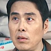 Chief Detective 1958-Min Moo-Je.jpg