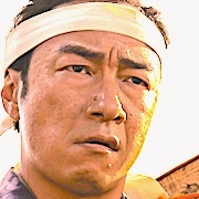 Dou Suru Ieyasu-Akihiro Kakuta.jpg