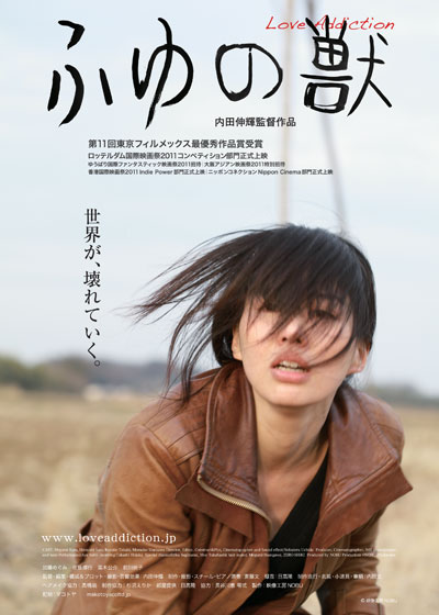 Love Addiction-p1.jpg