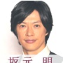 Missing Person - Tazunebito-Masashi Goda.jpg