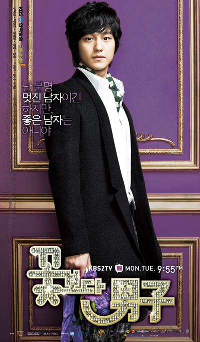 Lee-jeong So-BOF.jpg