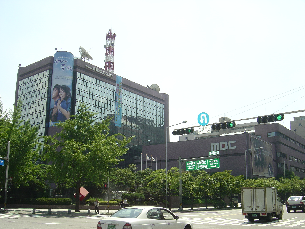 MBC headquarter buld.jpg